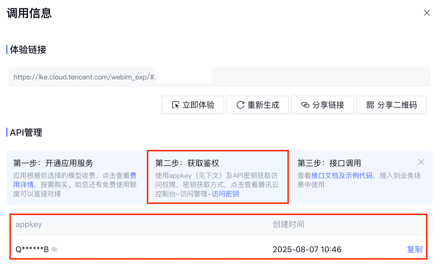 Vercel environment configuration